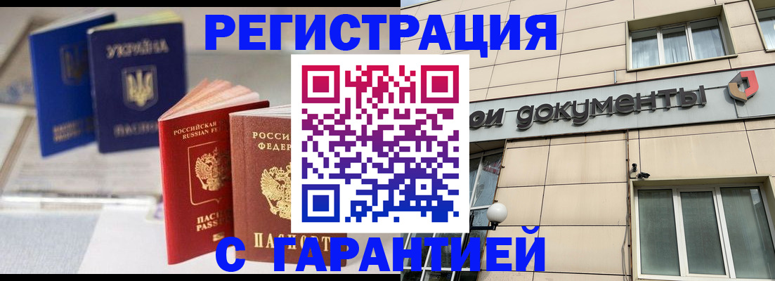 где прописаться в Верещагино