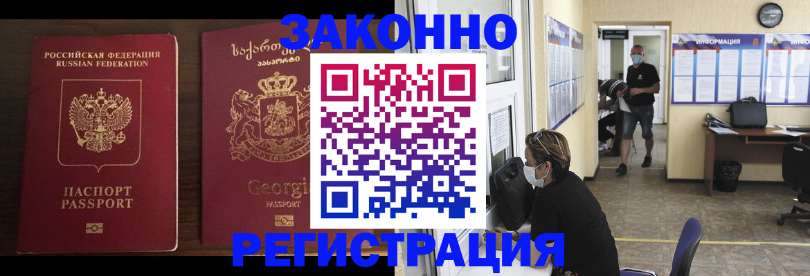 прописка для школы в Верещагино